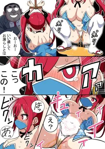 Kyonyuu Kunoichi-chan Oji-san ni Hokaku Sareru Fhentai - Page 19