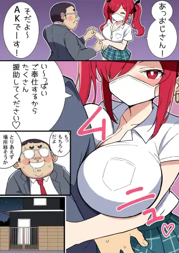 Kyonyuu Kunoichi-chan Oji-san ni Hokaku Sareru Fhentai - Page 5