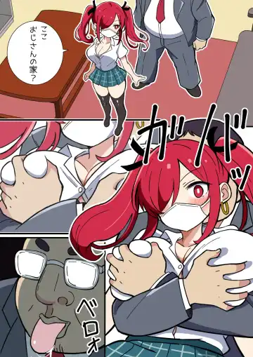 Kyonyuu Kunoichi-chan Oji-san ni Hokaku Sareru Fhentai - Page 6