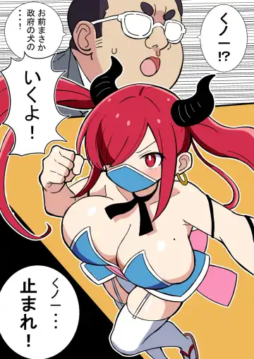 Kyonyuu Kunoichi-chan Oji-san ni Hokaku Sareru Fhentai - Page 9