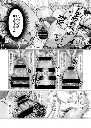 Dark Elf wa Aragaenai Fhentai - Page 27