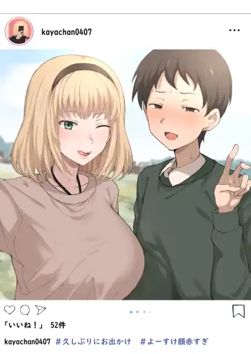 [Terasu Mc] Kaaya x BBC NTR Fhentai - Page 23