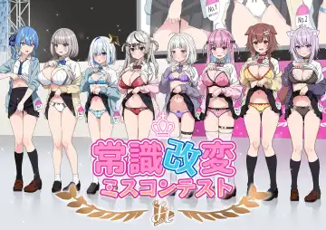 Read [Zerodo] Joshiki Kaihen Miss Contest - Fhentai