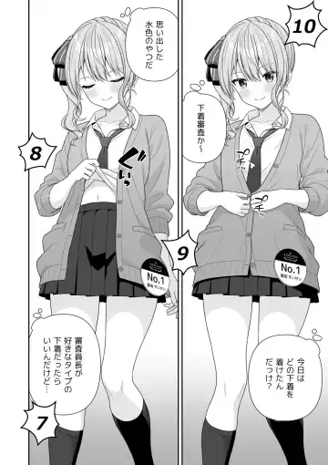 [Zerodo] Joshiki Kaihen Miss Contest Fhentai - Page 12