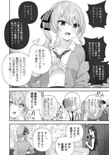 [Zerodo] Joshiki Kaihen Miss Contest Fhentai - Page 17