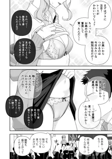[Zerodo] Joshiki Kaihen Miss Contest Fhentai - Page 21