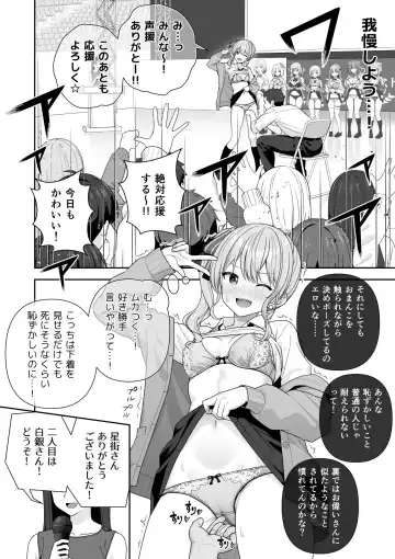 [Zerodo] Joshiki Kaihen Miss Contest Fhentai - Page 25