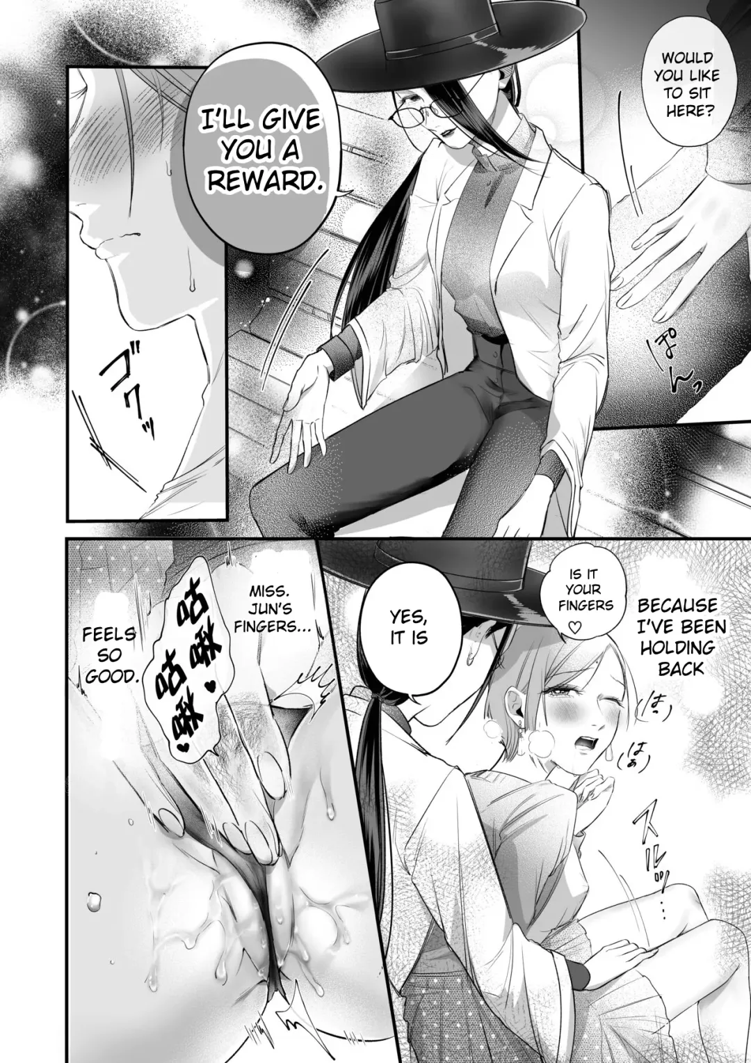 [Hanakage Alt] Carmilla Comic #4 Jun | The story of an exhausted woman being beaten by a lustful woman Fhentai - Page 16