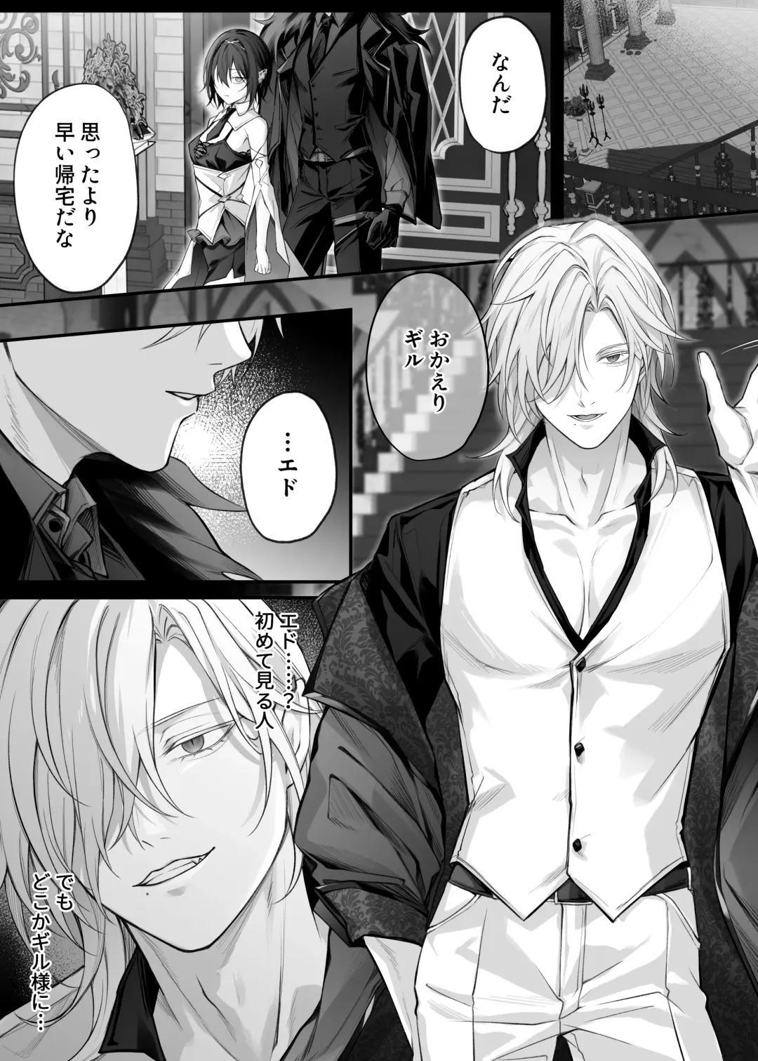 [Luku] Nise Seijo wa Hatsujouki Inma ni Subete o Shihai Saretai Fhentai - Page 3