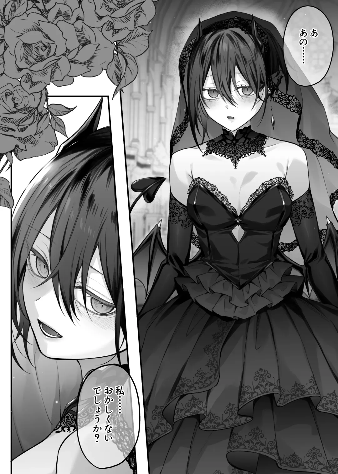 [Luku] Nise Seijo wa Hatsujouki Inma ni Subete o Shihai Saretai Fhentai - Page 57
