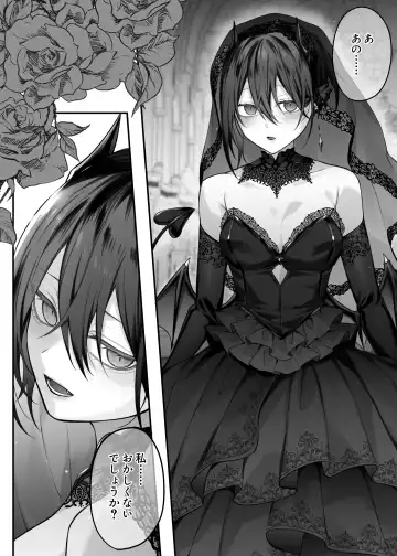 [Luku] Nise Seijo wa Hatsujouki Inma ni Subete o Shihai Saretai Fhentai - Page 57