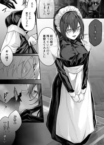 [Luku] Nise Seijo wa Hatsujouki Inma ni Subete o Shihai Saretai Fhentai - Page 6