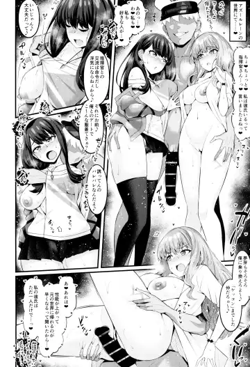 [Ankoman] Instance Dominate Hon Fhentai - Page 22