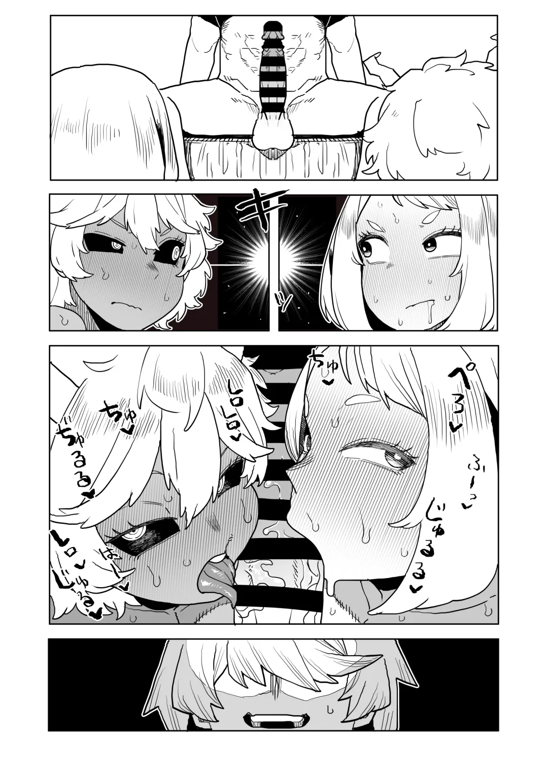 [Oekaki Kaki] Teisou Gyakuten Mono Uraraka & Ashido no Baai Fhentai - Page 17