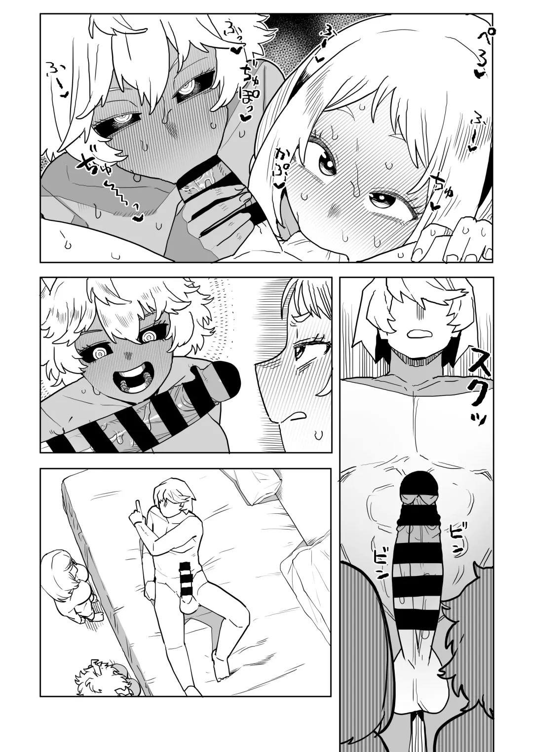 [Oekaki Kaki] Teisou Gyakuten Mono Uraraka & Ashido no Baai Fhentai - Page 18