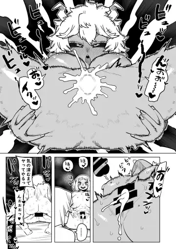 [Oekaki Kaki] Teisou Gyakuten Mono Uraraka & Ashido no Baai Fhentai - Page 12