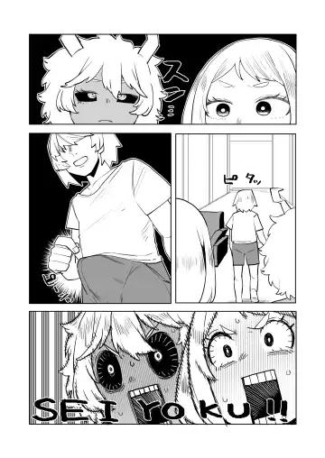 [Oekaki Kaki] Teisou Gyakuten Mono Uraraka & Ashido no Baai Fhentai - Page 15