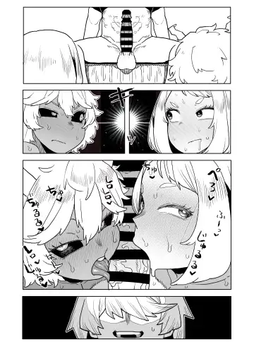 [Oekaki Kaki] Teisou Gyakuten Mono Uraraka & Ashido no Baai Fhentai - Page 17