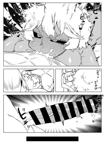 [Oekaki Kaki] Teisou Gyakuten Mono Uraraka & Ashido no Baai Fhentai - Page 20
