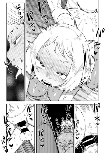 [Oekaki Kaki] Teisou Gyakuten Mono Uraraka & Ashido no Baai Fhentai - Page 21