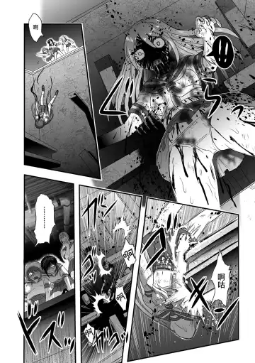 [Uziga Waita] Calcium Doll Shiie Tanjou Fhentai - Page 13