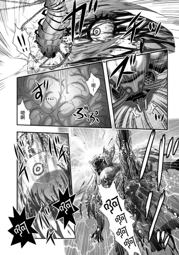 [Uziga Waita] Calcium Doll Shiie Tanjou Fhentai - Page 17