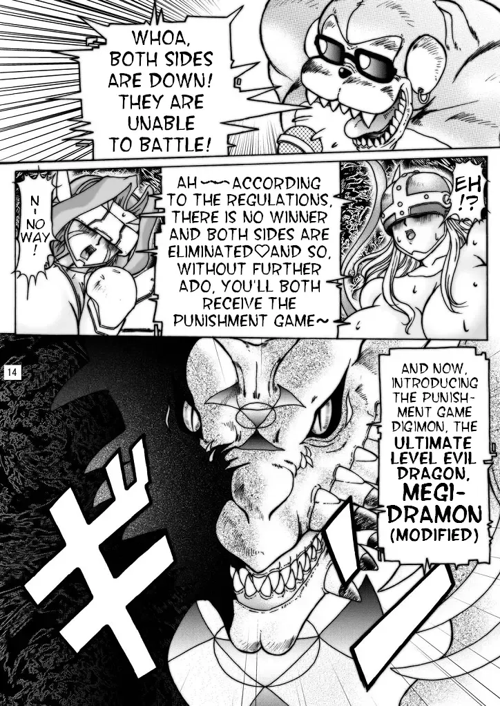 [Lento] Boob Monster D Fhentai - Page 14