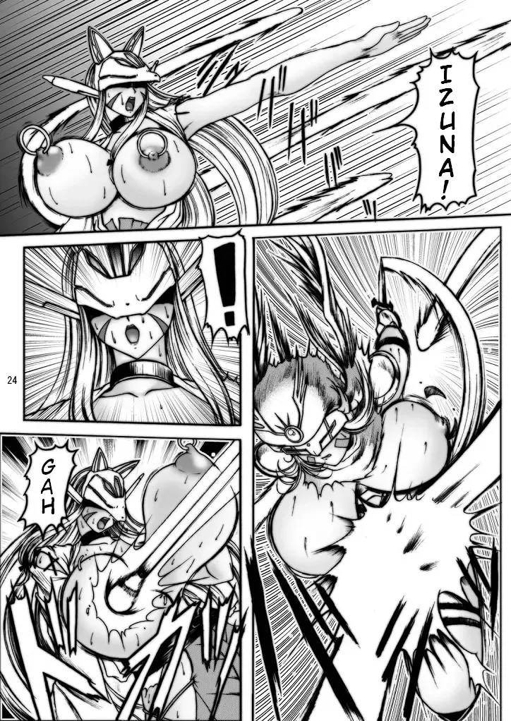 [Lento] Boob Monster D Fhentai - Page 24