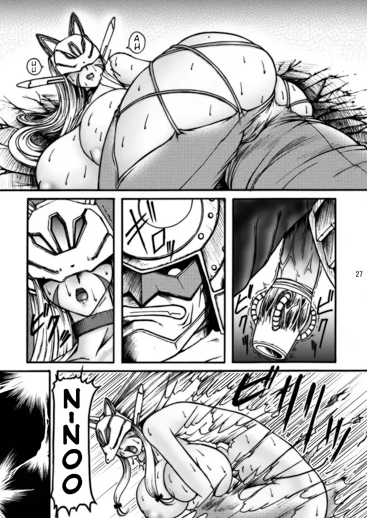 [Lento] Boob Monster D Fhentai - Page 27