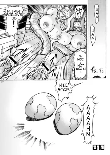 [Lento] Boob Monster D Fhentai - Page 22