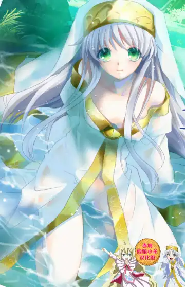 Read [Hasei Agana] 我史提尔得不到茵蒂克丝，就强暴她 - Fhentai