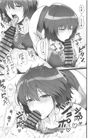 [Halcon] Nanasaki ga Boku to 1-nichijuu Sukebe Shite Kureru Hon Fhentai - Page 10