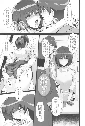 [Halcon] Nanasaki ga Boku to 1-nichijuu Sukebe Shite Kureru Hon Fhentai - Page 6