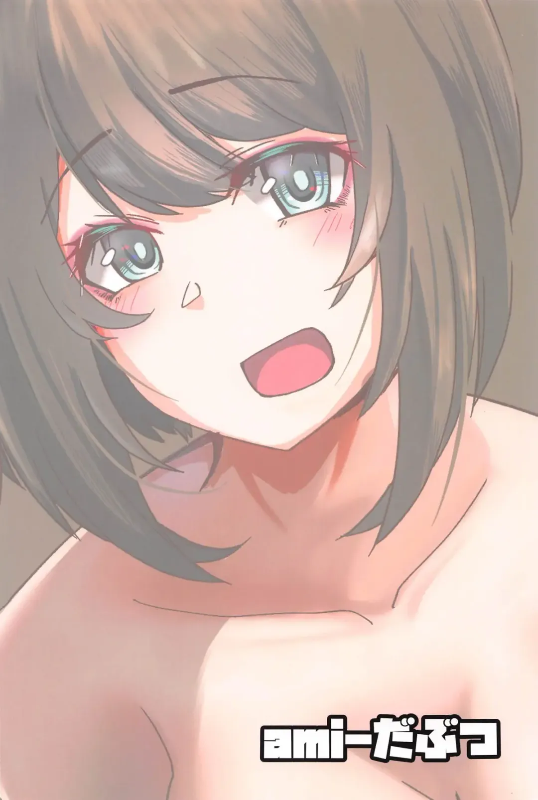 [Ami] Kurikoma Komaru o Komarasetai Fhentai - Page 26