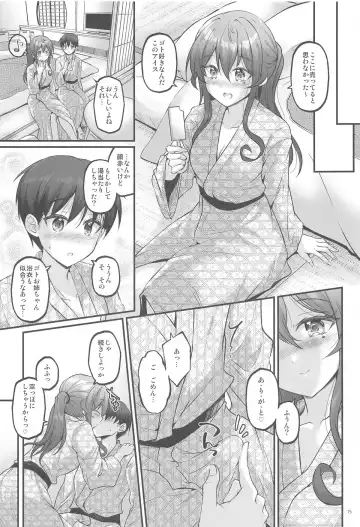 [Habara Meguru] Yukemuri no Onegai Got!! Fhentai - Page 14