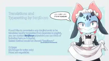 [Inax] Croco's Party Fhentai - Page 22