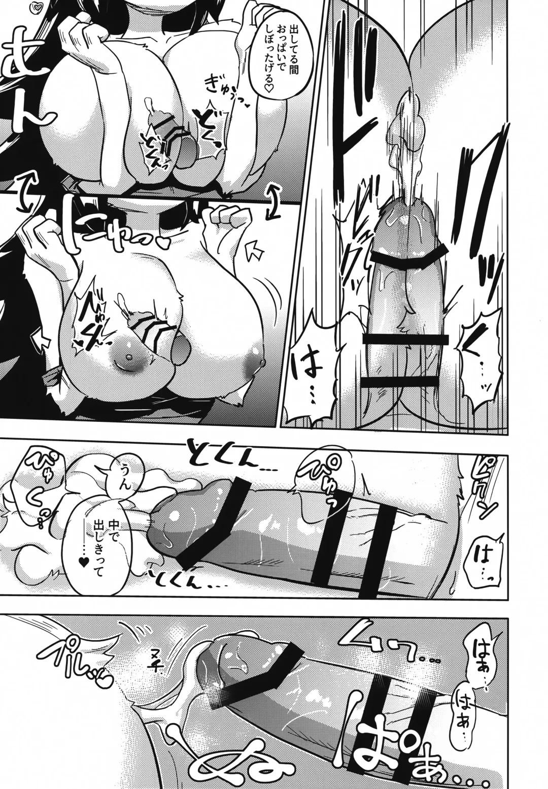 [Nayuta Takumi] Iseijin no Hanshoku Nikki 12 Fhentai - Page 10