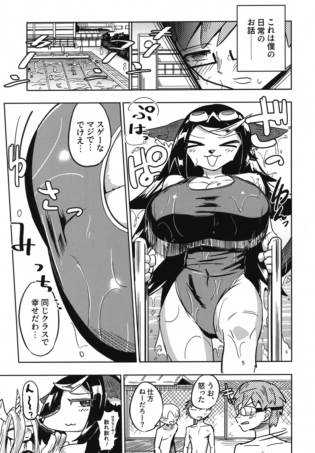 [Nayuta Takumi] Iseijin no Hanshoku Nikki 12 Fhentai - Page 6