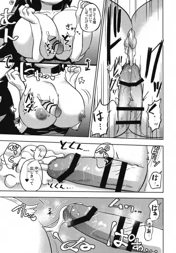 [Nayuta Takumi] Iseijin no Hanshoku Nikki 12 Fhentai - Page 10