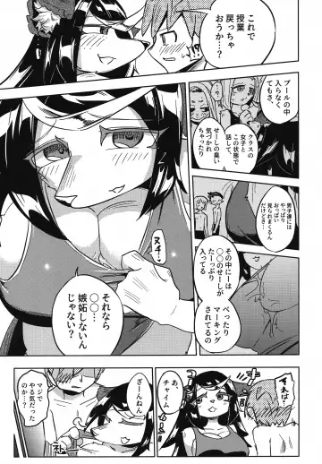 [Nayuta Takumi] Iseijin no Hanshoku Nikki 12 Fhentai - Page 12