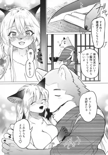 [Kiichi] Koganegitsune no Gojitsutan Fhentai - Page 20
