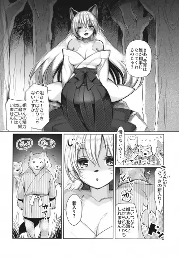 [Kiichi] Koganegitsune no Gojitsutan Fhentai - Page 33