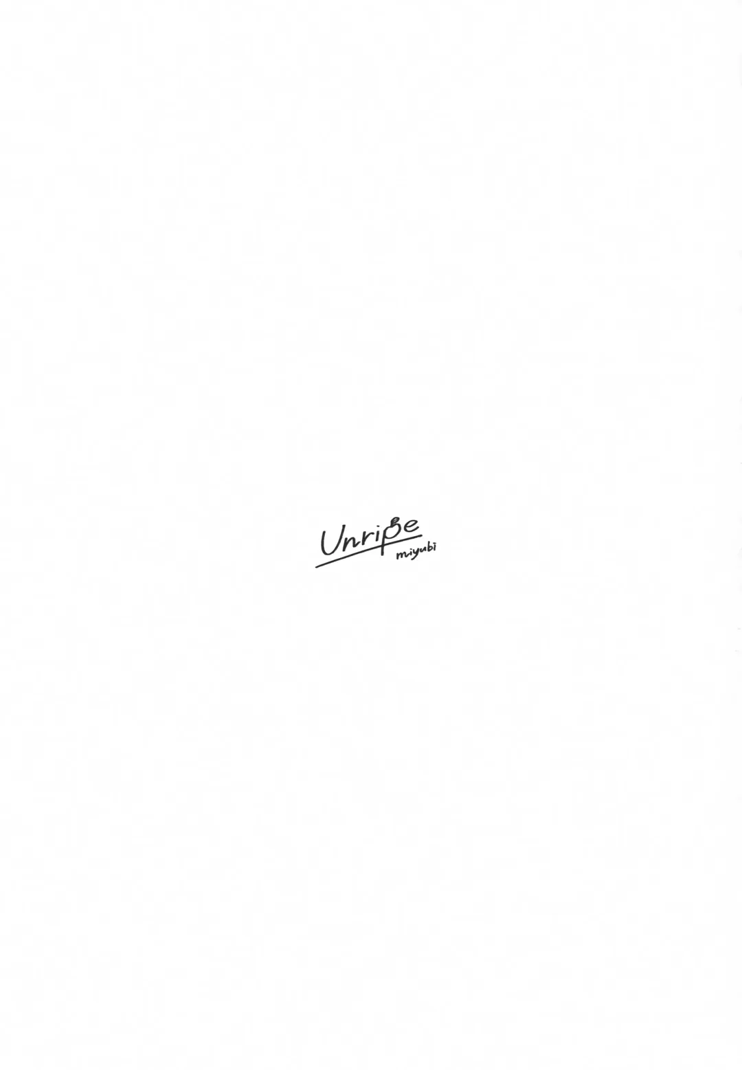 [Kiichi] Unripe Fhentai - Page 2