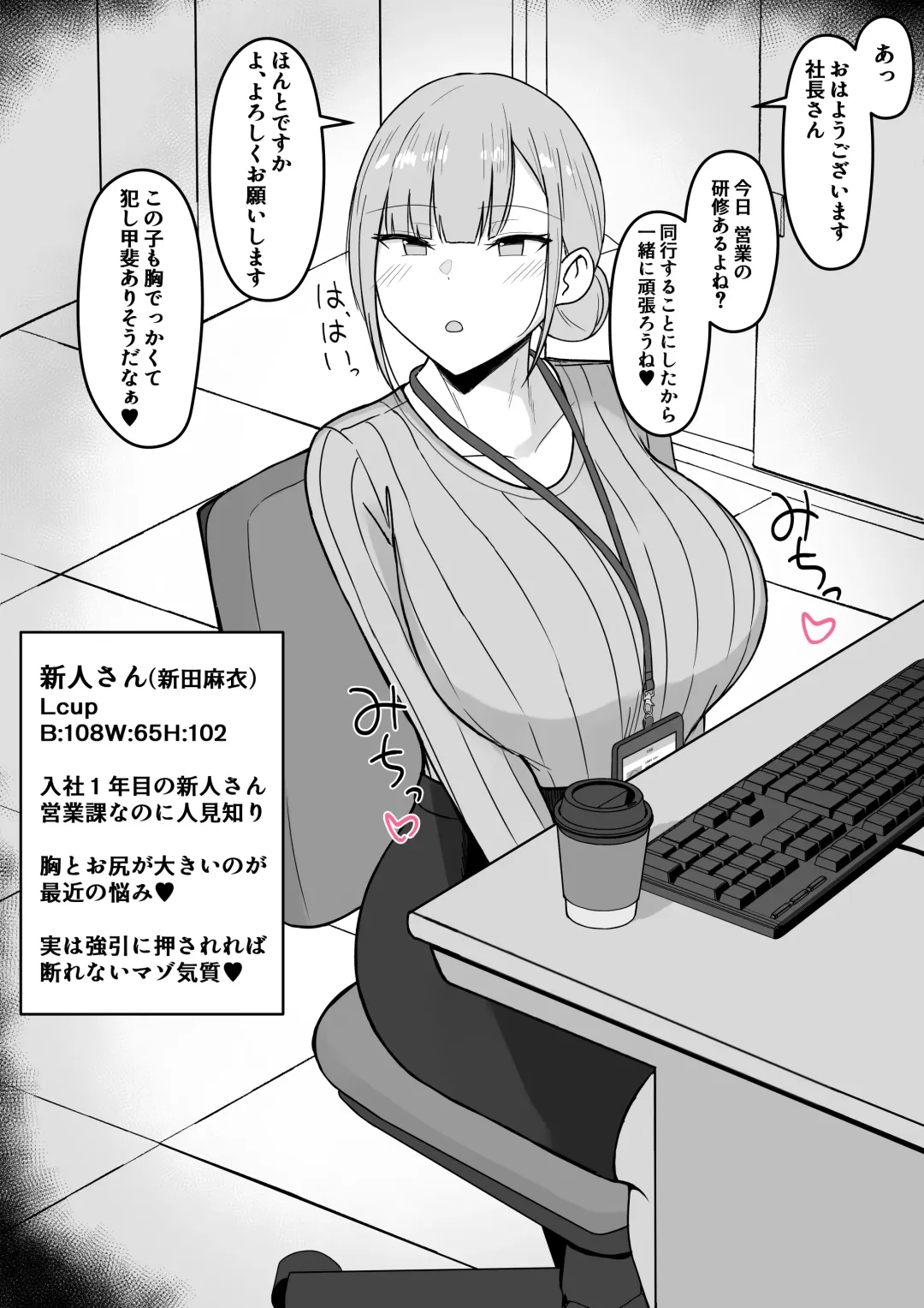 [Asakatsu Teishoku] Icha Love Rape Muriyari Goui Sex Shuu 2 Fhentai - Page 32