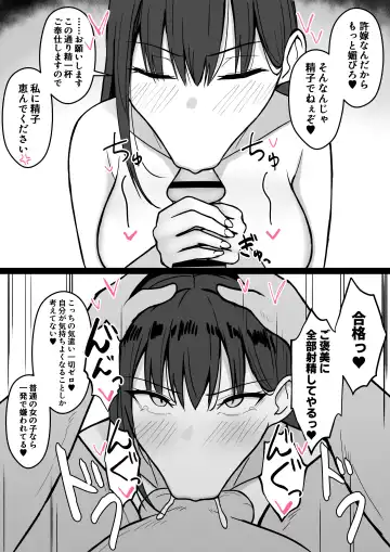 [Asakatsu Teishoku] Icha Love Rape Muriyari Goui Sex Shuu 2 Fhentai - Page 13