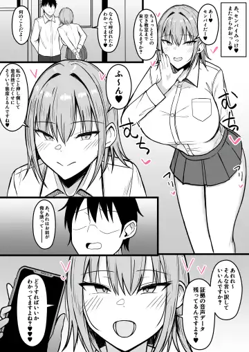 [Asakatsu Teishoku] Icha Love Rape Muriyari Goui Sex Shuu 2 Fhentai - Page 17