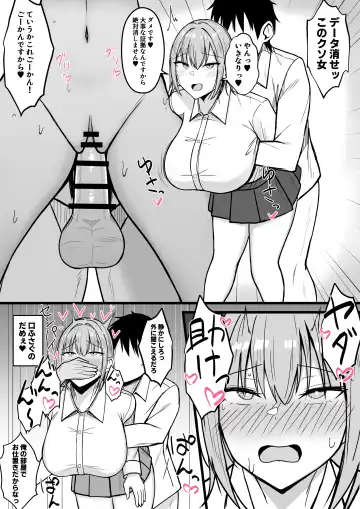 [Asakatsu Teishoku] Icha Love Rape Muriyari Goui Sex Shuu 2 Fhentai - Page 18