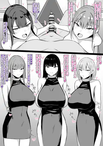 [Asakatsu Teishoku] Icha Love Rape Muriyari Goui Sex Shuu 2 Fhentai - Page 24