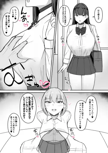 [Asakatsu Teishoku] Icha Love Rape Muriyari Goui Sex Shuu 2 Fhentai - Page 50