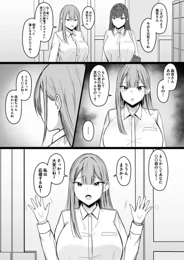 [Asakatsu Teishoku] Icha Love Rape Muriyari Goui Sex Shuu 2 Fhentai - Page 60